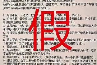 瓜迪奥拉：工作时的着装由我妻子决定，她会给我建议