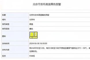 川崎前锋夺得天皇杯冠军，获得下赛季亚冠精英联赛参赛资格