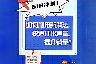 深圳取消达里尔-梅肯的注册 并完成达柳斯-亚当斯的注册