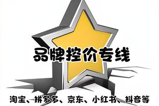 罗克：本赛季目标适应巴萨并帮助球队夺冠 加盟是梦想成真