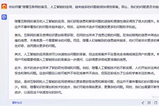 金宝搏188官网app网址截图3