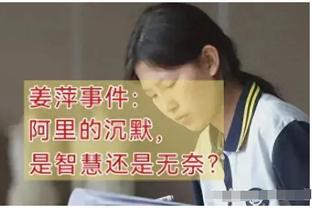 锡安：我喜欢打球 若能晋级季后赛会感到兴奋