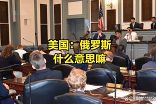 米兰主席：市长说翻修圣西罗，但每周有7万球迷入场如何展开工程